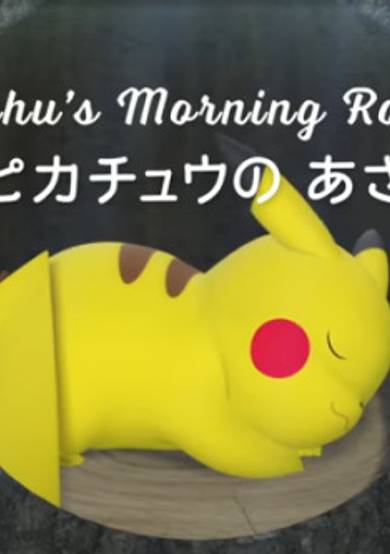Pikachu's Morning Routine cover