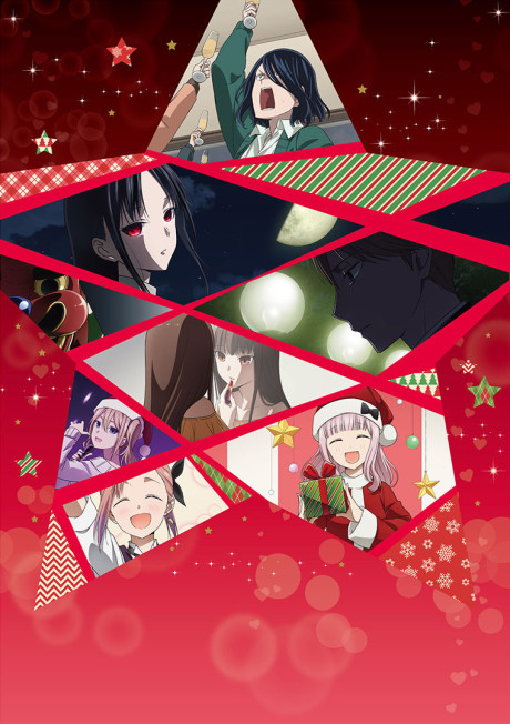 Poster de Kaguya-sama wa Kokurasetai: First Kiss wa Owaranai