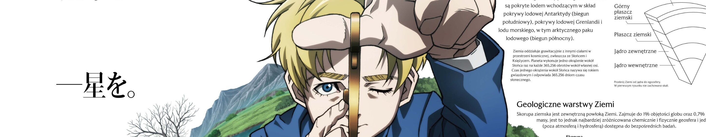 Chi.: Chikyuu no Undou ni Tsuite