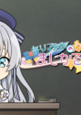 Celia-sensei no Wakuwaku Magical Kyoushitsu cover art