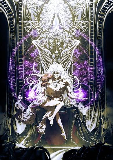 BASTARD‼ Heavy Metal, Dark Fantasy Part 2 cover