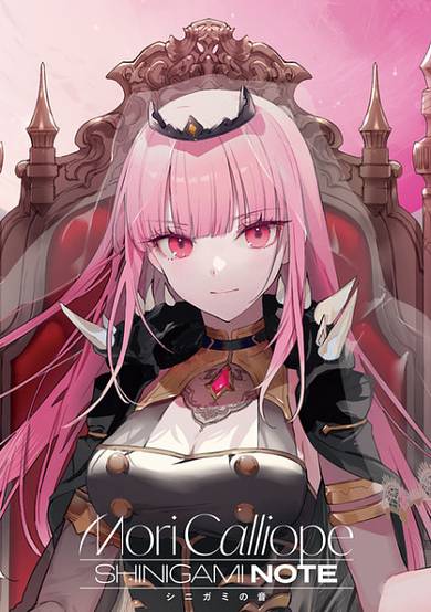 Holy Shitto poster