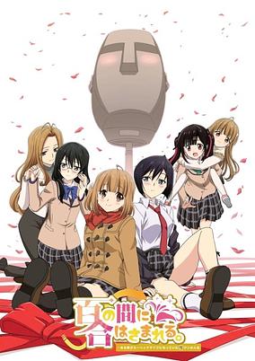 Aru Asa Dummy Head Mic ni Natteita Ore-kun no Jinsei poster