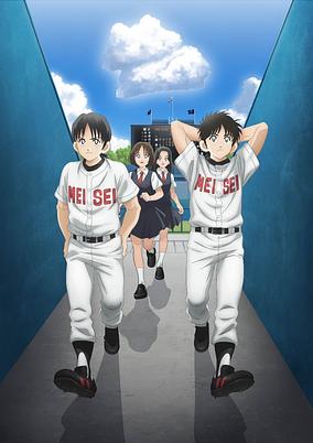 MIX Season 2 cover art