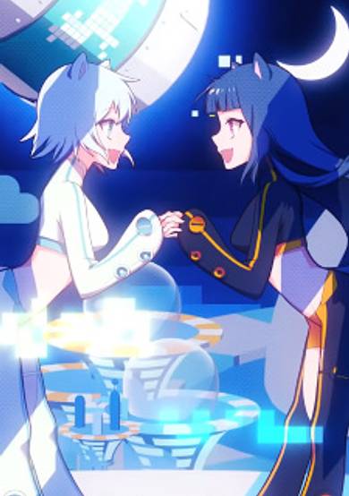 Fly Away! To the Cosmic!!