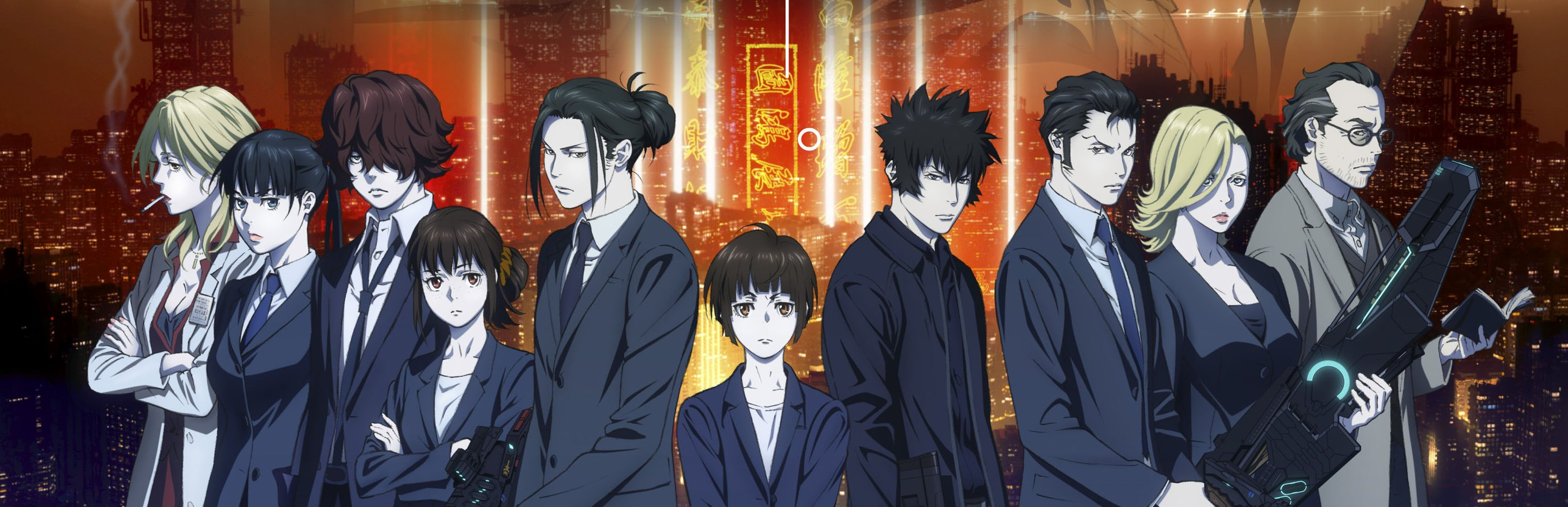 PSYCHO-PASS PROVIDENCE