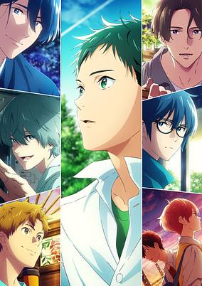 Tsurune: Tsunagari no Issha
