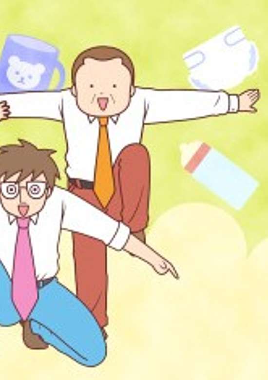 Aka-chan Honbuchou 3rd Season