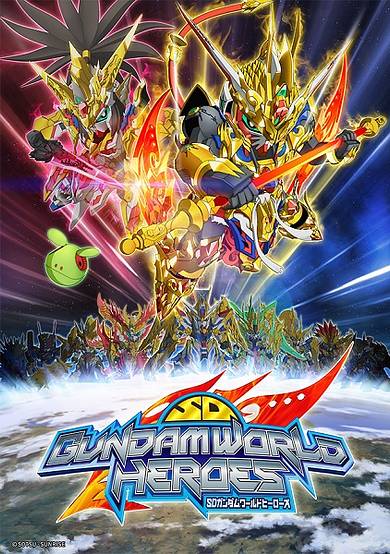 SD GUNDAM WORLD HEROES cover