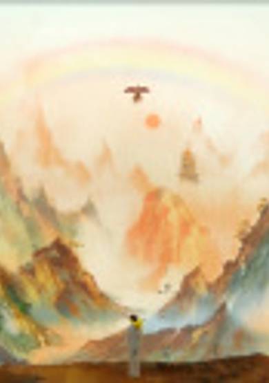 Kamu cover