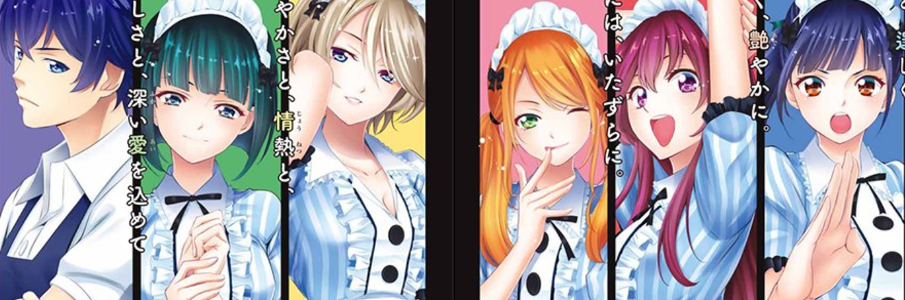 Megami no Café Terrace