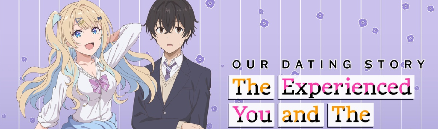 Keikenzumi na Kimi to, Keiken Zero na Ore ga, Otsukiai suru Hanashi.