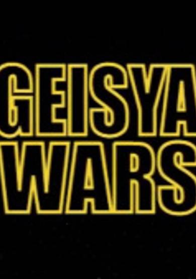 Geisya Wars