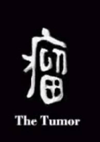 The Tumor cover