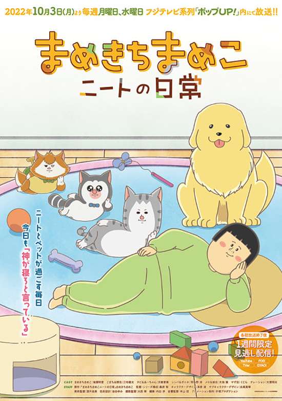 Mamekichi Mameko NEET no Nichijou
