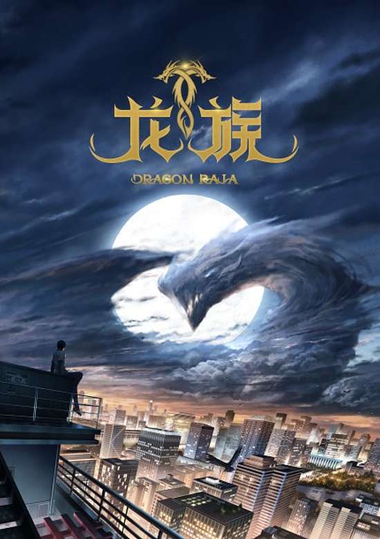 Inuyasha