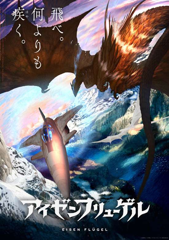 Inuyasha