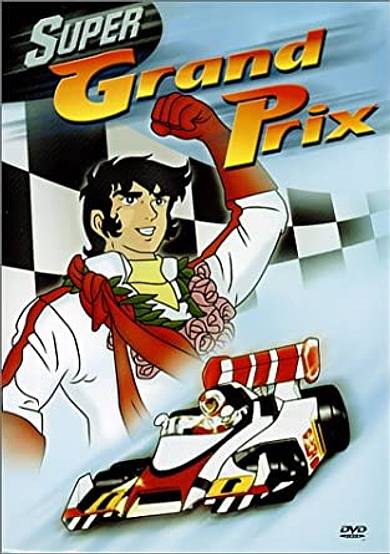 Super Grand Prix