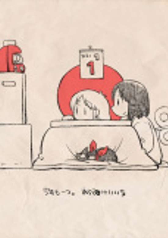 Inuyasha