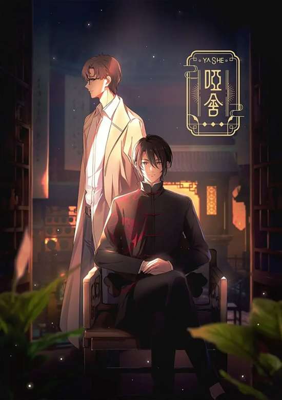 Inuyasha