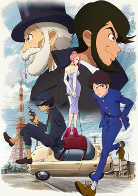 Lupin Zero cover art