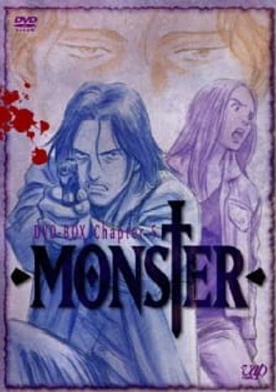 Monster Special Edition cover