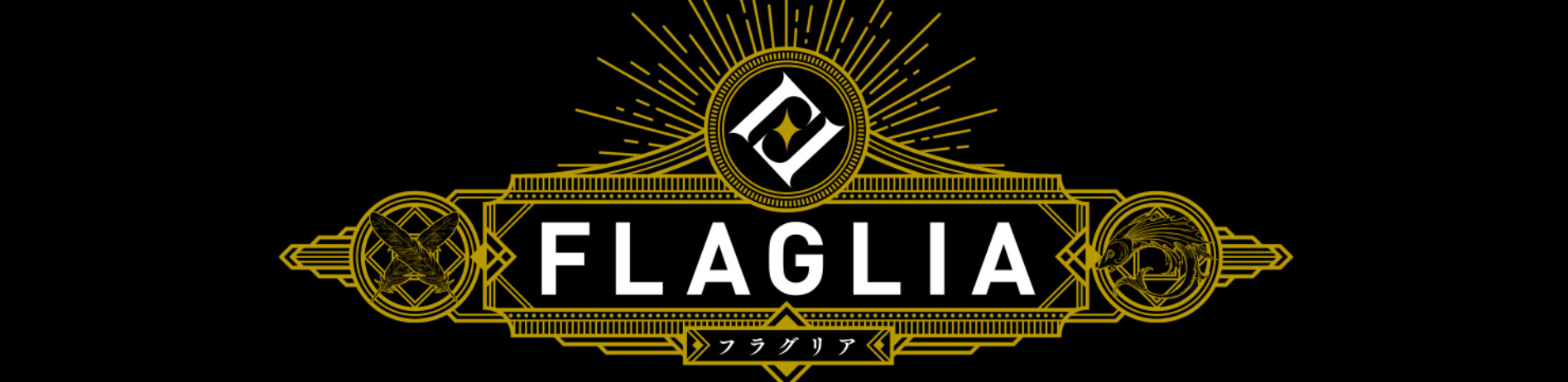 FLAGLIA: Natsuyasumi No Monogatari