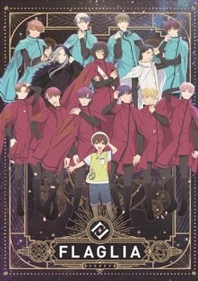 FLAGLIA: Natsuyasumi No Monogatari poster
