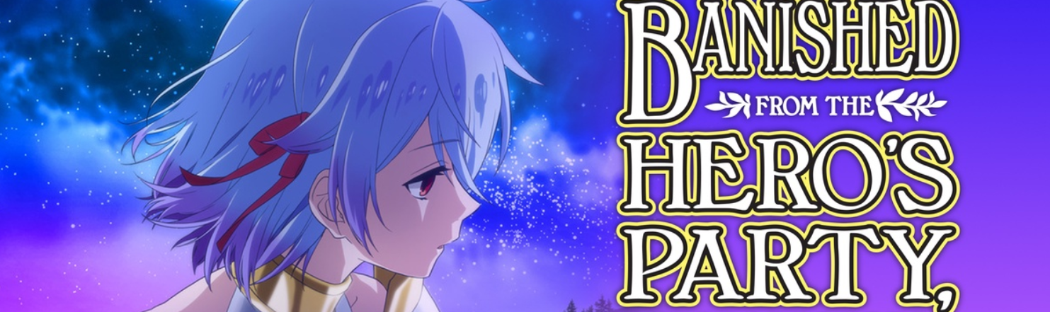 Shin no Nakama ja Nai to Yuusha no Party wo Oidasareta node, Henkyou de Slow Life suru Koto ni shimashita 2nd Season