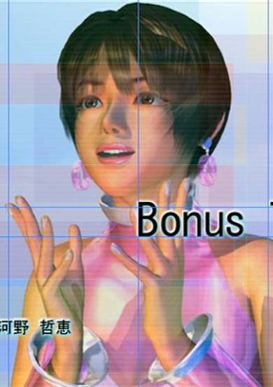 Yuki Terai Bonus Track: My Dearest You