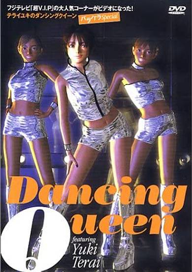 Yuki Terai no Dancing Queen cover