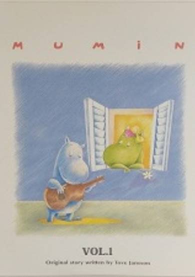 Moomin Pilot Film cover