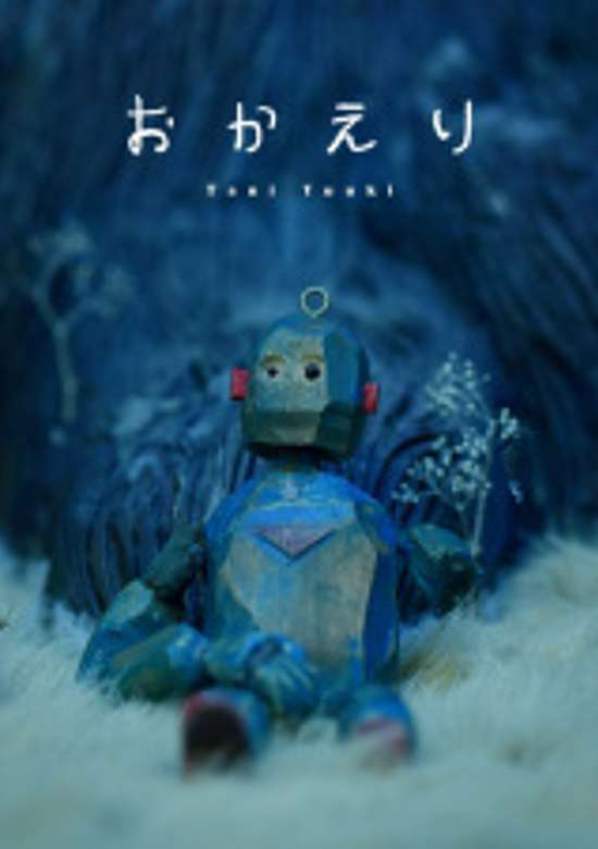 Okaeri