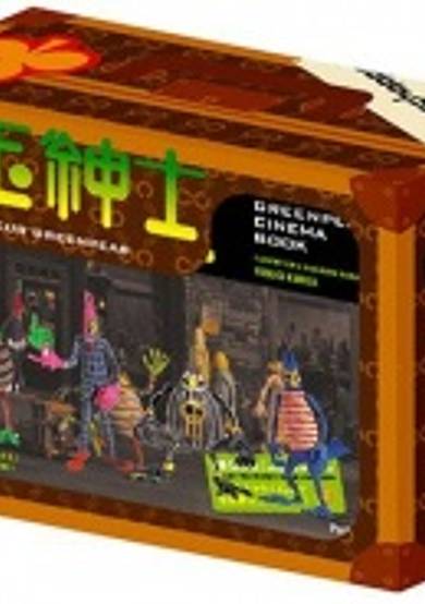 Monsieur Greenpeas: 10 Short Stories