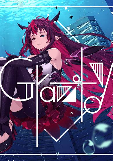 Gravity cover