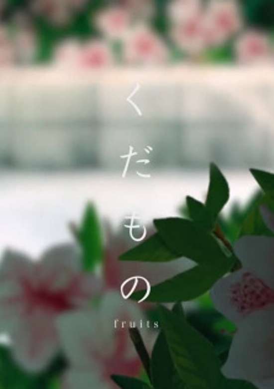 Inuyasha