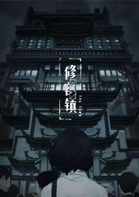 Xiu Rong Zhen