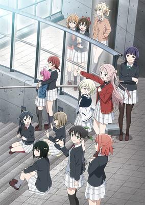 Love Live! Nijigasaki Gakuen School Idol Doukoukai OVA cover art