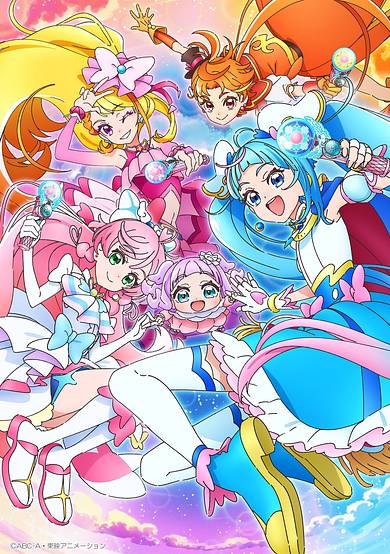 Soaring Sky! Precure cover