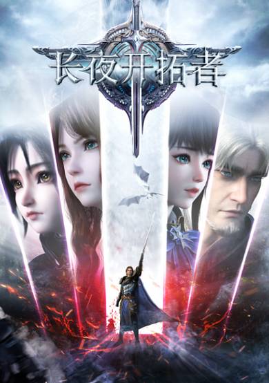Blade of Dawn cover