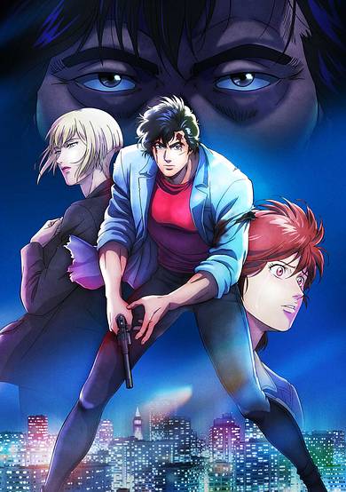 City Hunter The Movie: Angel Dust cover