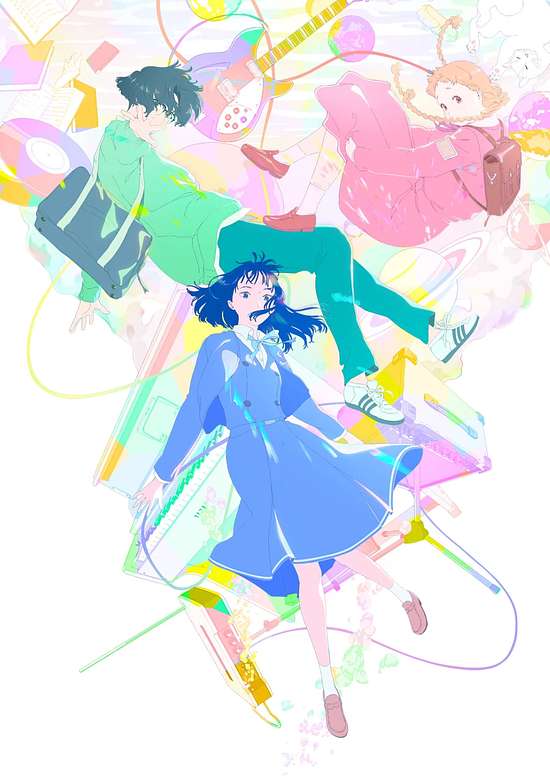 Kimi no Iro