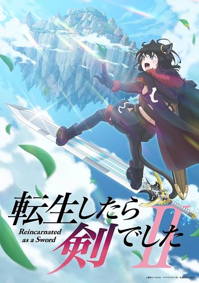 Reincarnated as a Sword 2nd Season