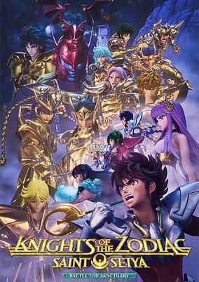 Saint Seiya: Knights of the Zodiac - Battle for Sanctuary Part 2 poster