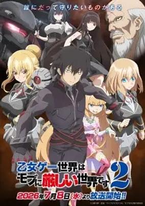 Otomege Sekai wa Mob ni Kibishii Sekai desu 2nd Season