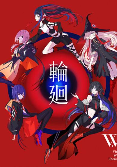 Reincarnation cover
