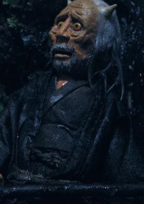 Oni