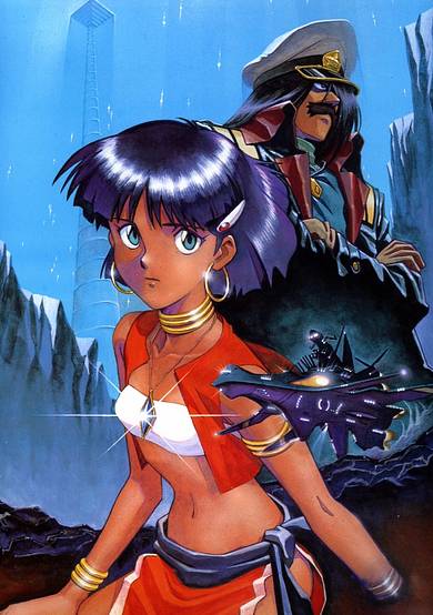 Nadia: The Secret of Blue Water - Nautilus Story cover