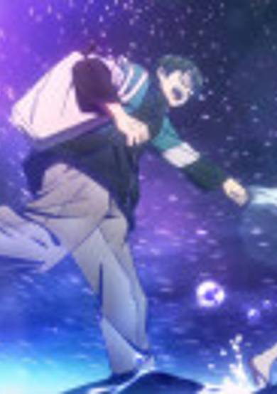 Insomniacs After School Special Animation PV cover