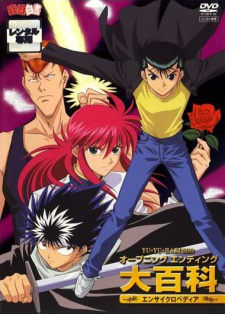 Yuu☆Yuu☆Hakusho: Eizou Hakusho - Opening Ending Encyclopedia